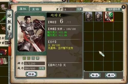 大话西游男龙族伤害怎么提高