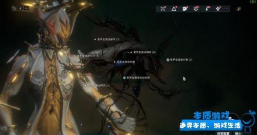 星际战甲阋神星刺杀怎么触发