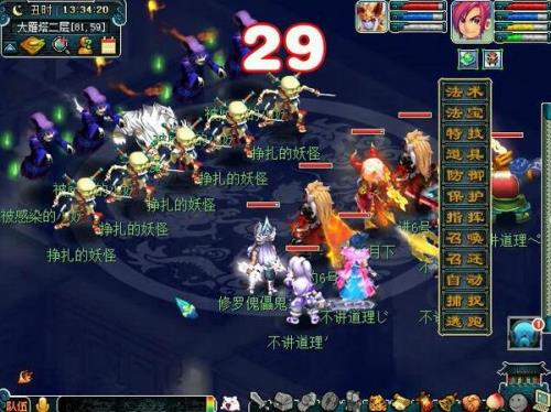 梦幻109单开什么门派好