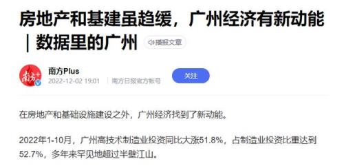产值留在当地是什么意思