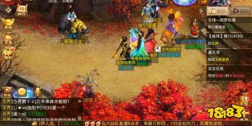 问道押镖得什么