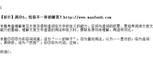 虽有槁暴的暴读音
