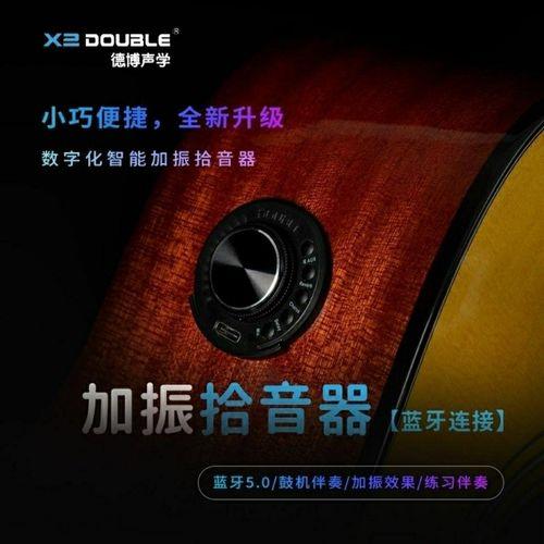 德博os1加振拾音器安装教程