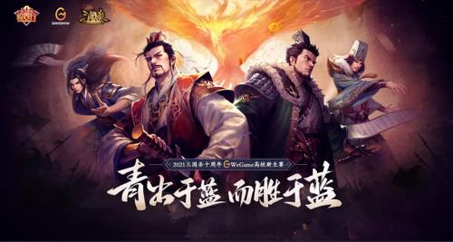 三国杀十周年天牢是什么意思