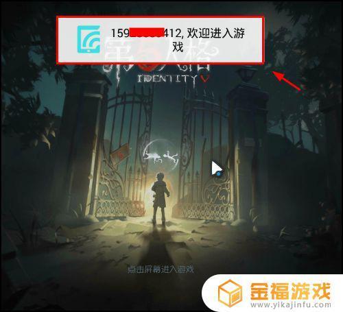 第五人格什么时候维修结束