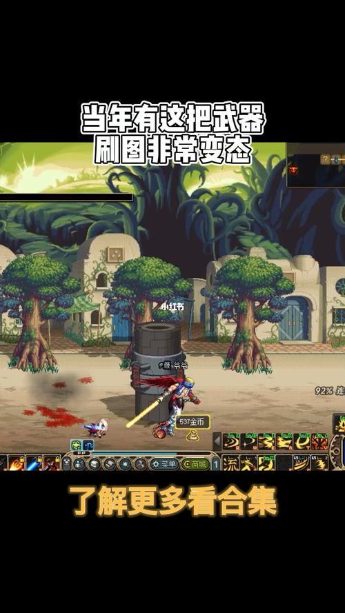 玩地下城与勇士忘了哪区怎么办
