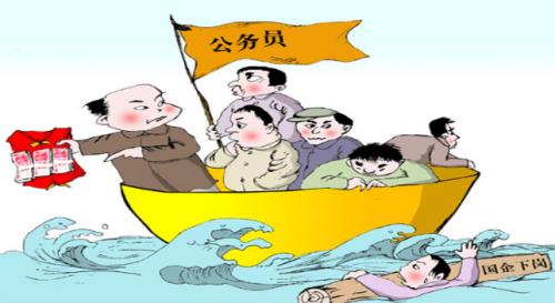 做生意的和公务员哪个有面子