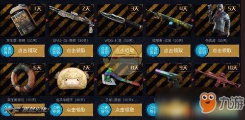 7周年c4工具钳皮肤怎么没有了
