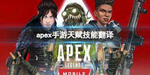 apex手臂流职业选手