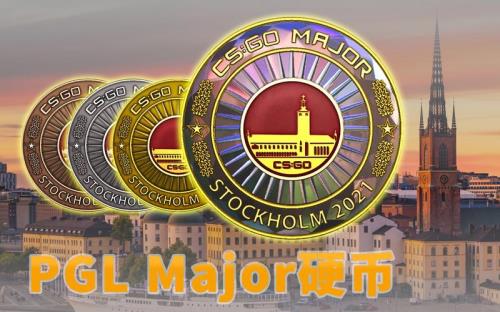 csgo里约major纪念币什么时候结束