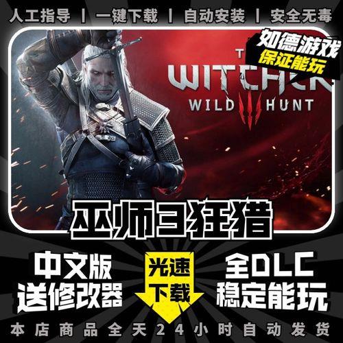 巫师三其他dlc值得买吗