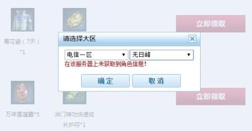 剑灵重逢的世界成鬼区了吗