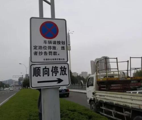 兰州周末路边停车会被贴条吗