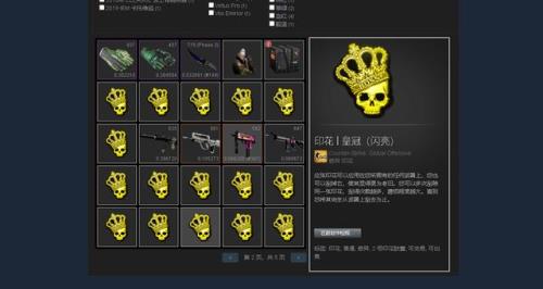 csgo在steam商店怎么买皮肤