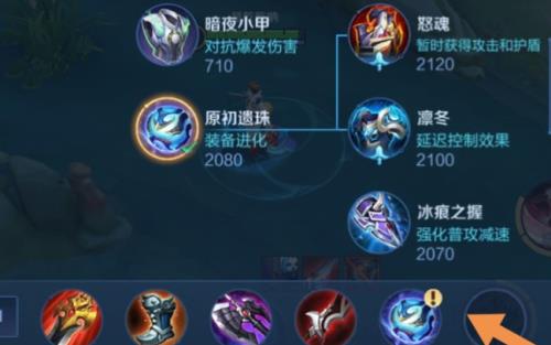 为什么王者自己弄装备弄不了