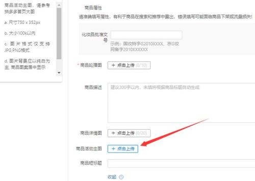 拼多多预售商品被审核