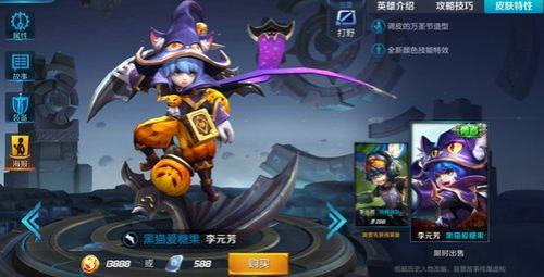 赛季末星耀局李元芳如何上王者