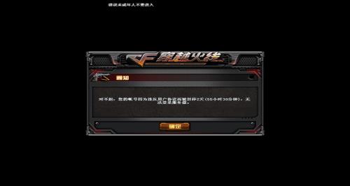 cf多久不动会自动退