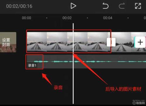 抖音如何录音自己声音