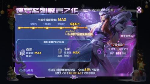 限时出售的皮肤过了时间怎么买