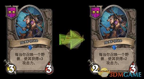 炉石传说狂野选哪个英雄