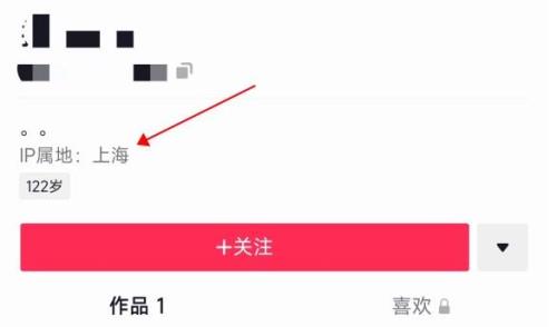 抖音介绍怎么加图案