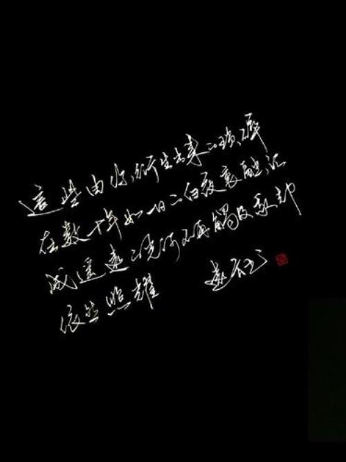 你是我触碰不到的风是什么意思