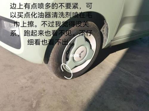 五菱宏光mini保养周期和项目