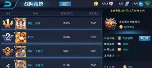 王者荣耀新赛季不能双排了吗