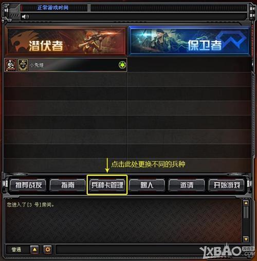 cf排位5次首胜什么时候更新
