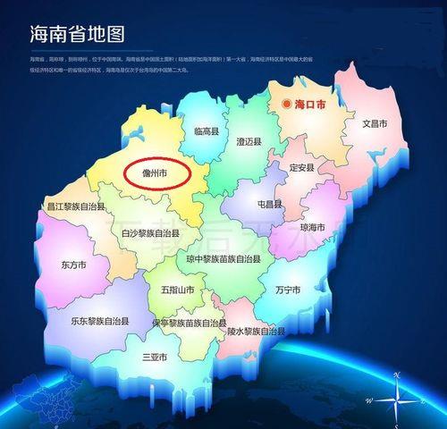 儋州市有多少人口