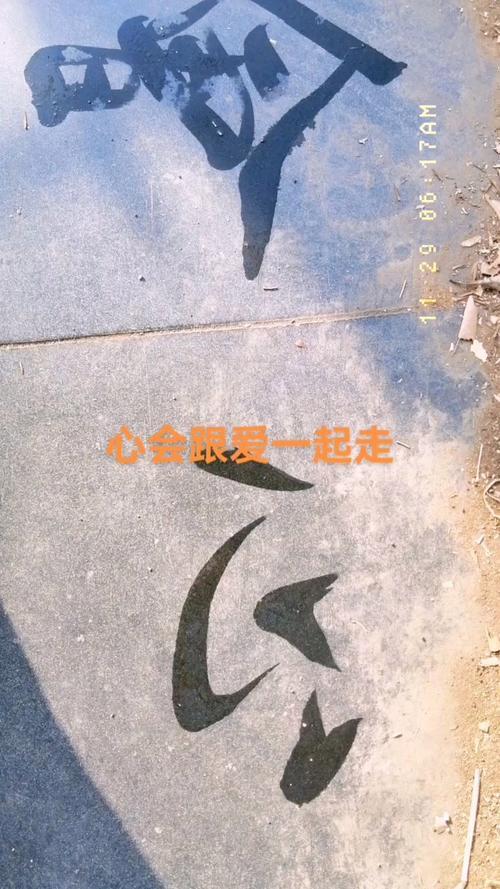 心会跟爱一起走心情说说