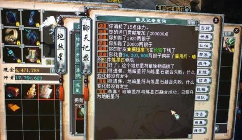 大话西游2秘境换什么奖励