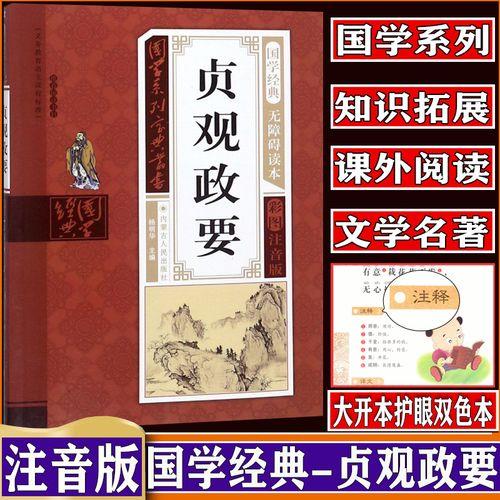 六图一书是什么意思