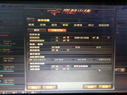 cf排位进不去频道