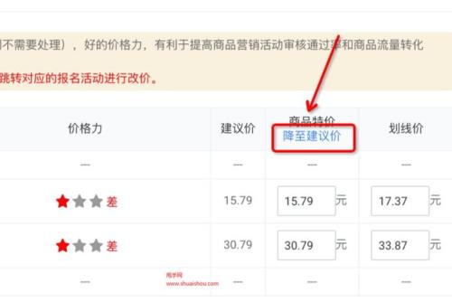 淘宝和淘特评价会一直同步吗