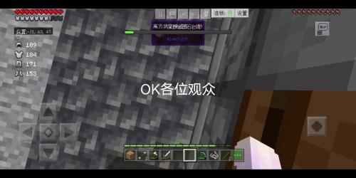 mc随机刻度什么意思