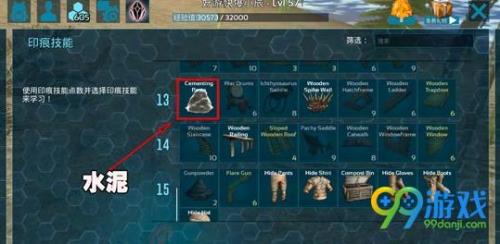方舟手游怎么卡永久通行证单机