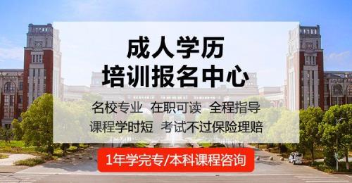 中专读完，23岁还能读大专么