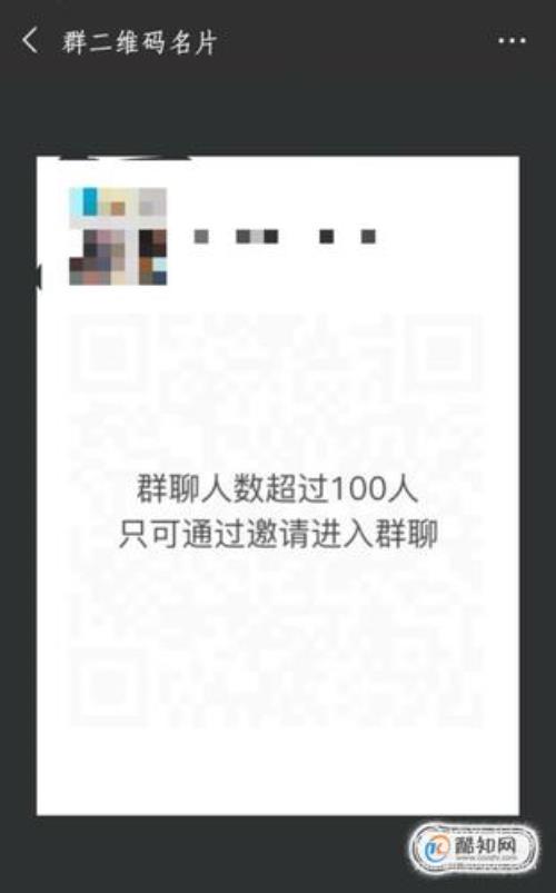 微信群可以加两次以上吗