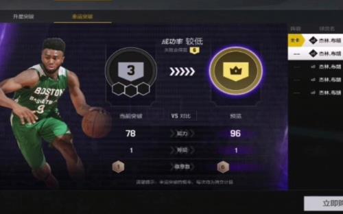 2kol2怎么重置主卡星数