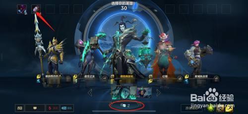 lol手游一周能改几次