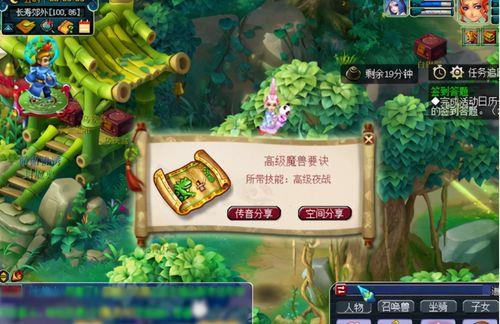 梦幻西游为什么最近挖图不行了