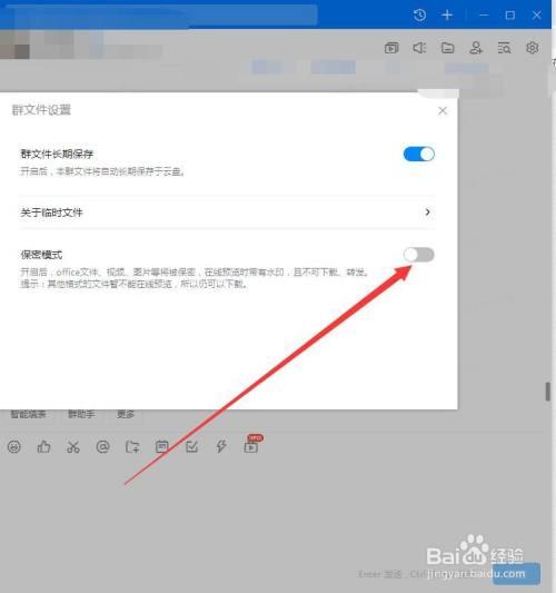 公司文件怎么在钉钉上发