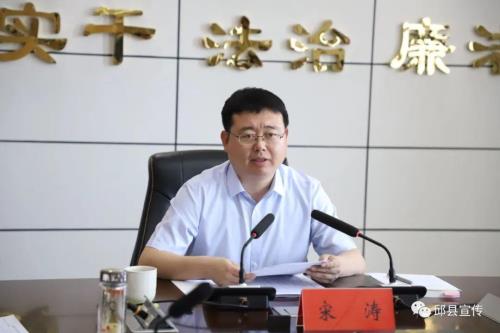 代县长是什么意思