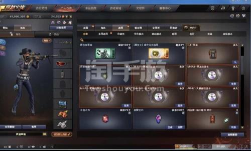 穿越火线手游幻神多久返场一次