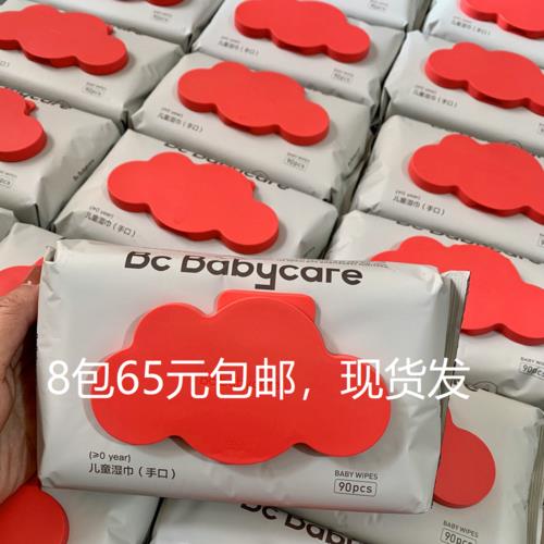 bbc湿巾各种颜色盖有什么区别