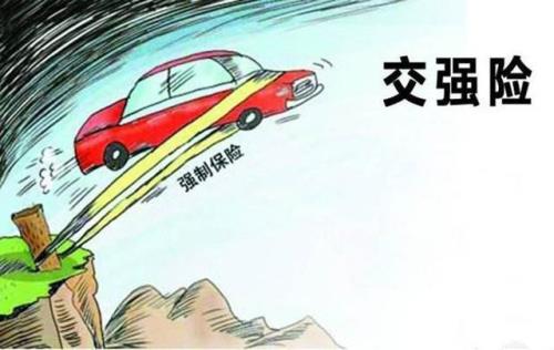 事故车买保险有影响吗