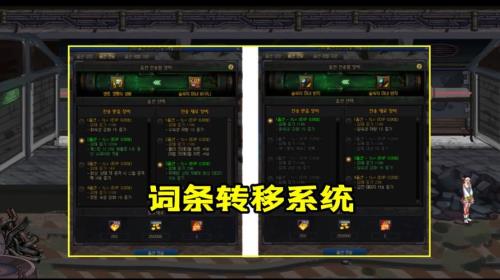传说武器可以铭刻到105ss上吗