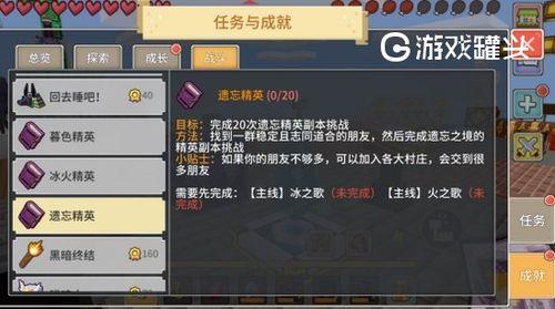 奶块遗忘城堡血月刷新时间